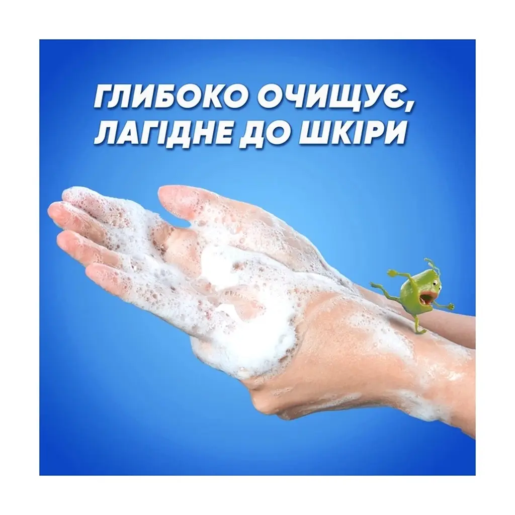 Рідке мило Safeguard Класичне з антибактеріальним ефектом 450 мл (8006530225625) - фото 4