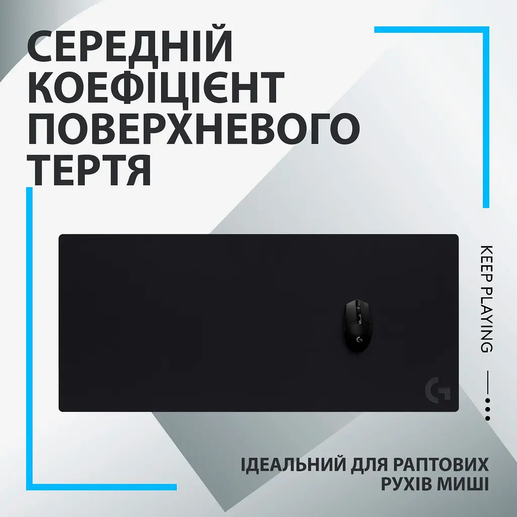 Ігрова поверхня Logitech G840 XL Black (943-000778) [154501] - фото 6