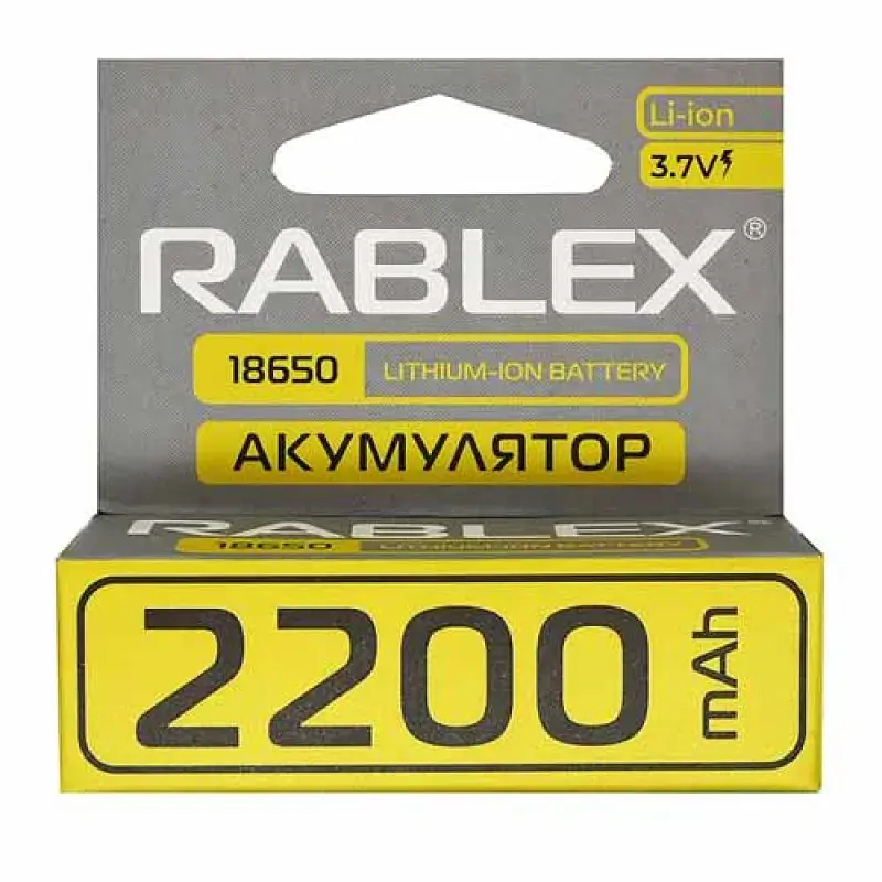 Аккумулятор Rablex 18650 2200mAh Li-ion 3.7V (Желтый) - фото 5