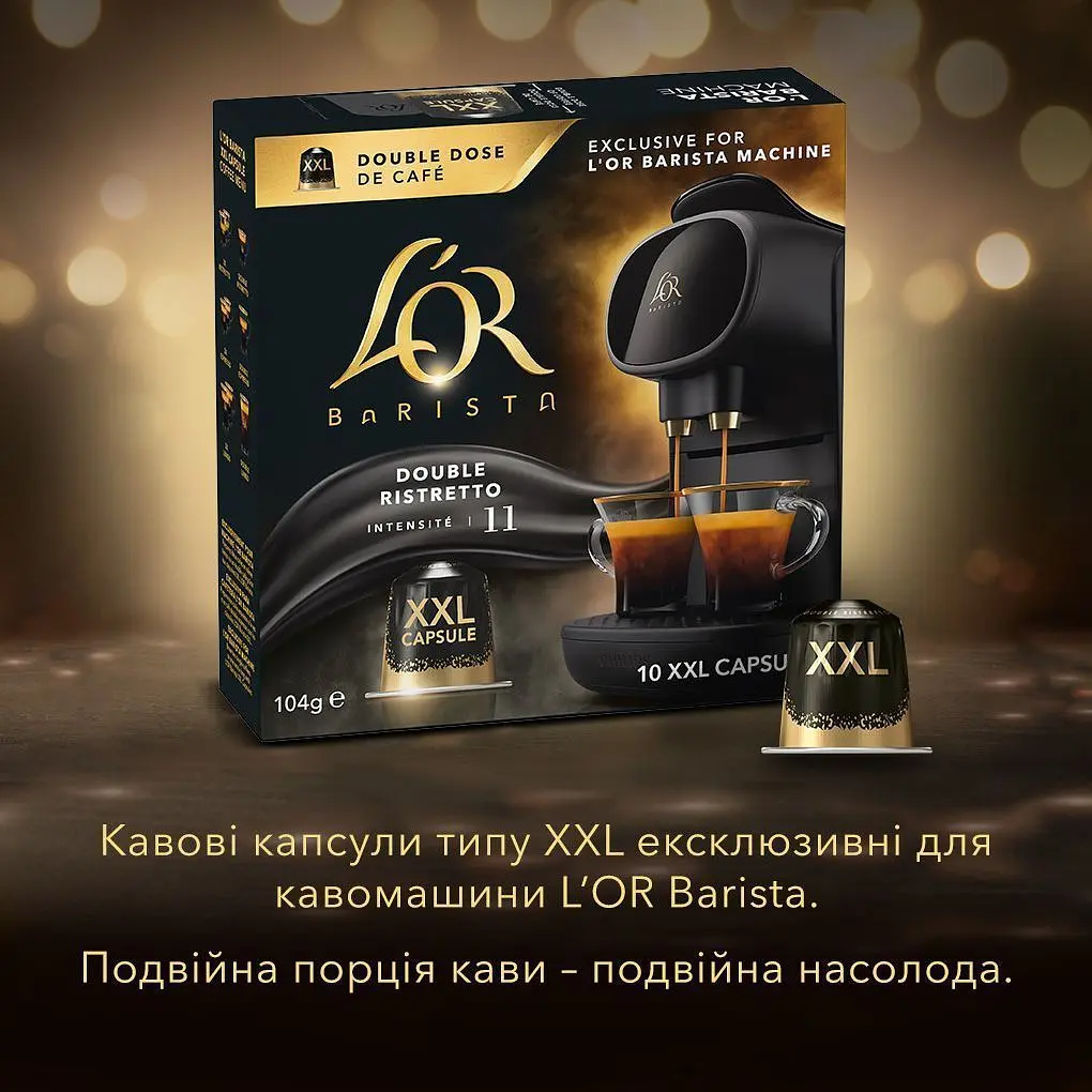 Кава в капсулах L'or Barista Double Ristretto XXL 10шт (8711000422069) [156813] - фото 4