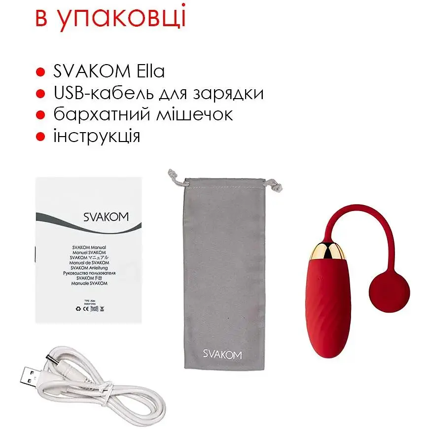 Виброяйцо Svakom Ella Red - фото 7