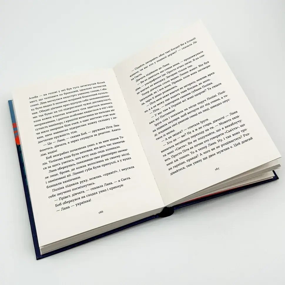 Драбина - Кузнєцова Євгенія | Видавництво Старого Лева, книга українською, нова, тверда - фото 4