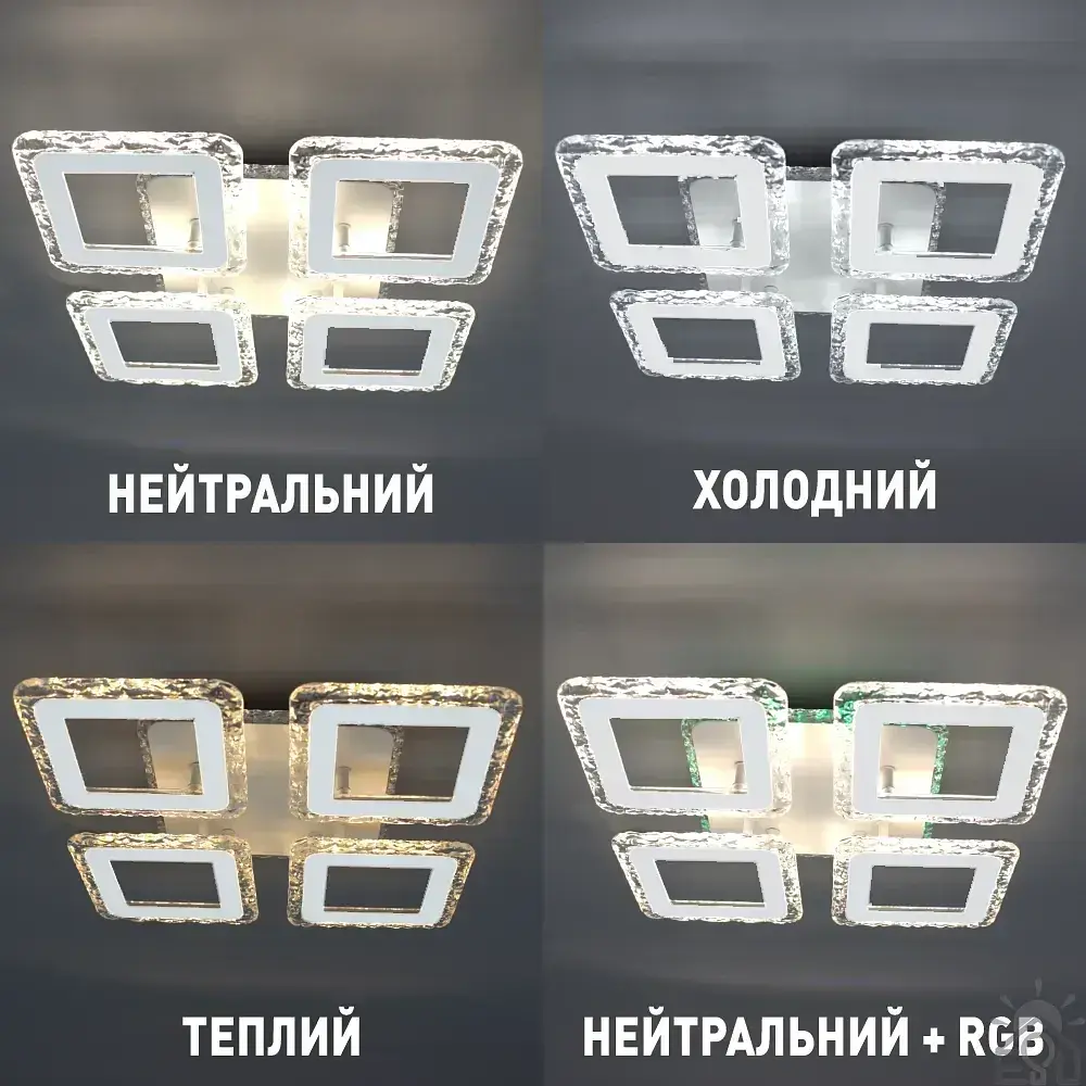 Смарт люстра керована світлодіодна ROOM ICE RGB 5S 70 Вт SMART 385×385×75 мм Біла ESLLSE - фото 2