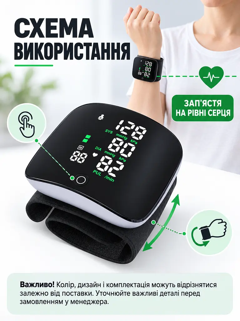 Тонометр на зап'ястя автоматичний з голосовим супроводом, вимірювання тиску та пульсу, USB, чорний (49676413) - фото 3