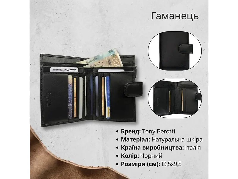 Жіночий гаманець New Rainbow 1654 nero Чорний 13,5x9,5 см TONY PEROTTI acs0032603 - фото 3