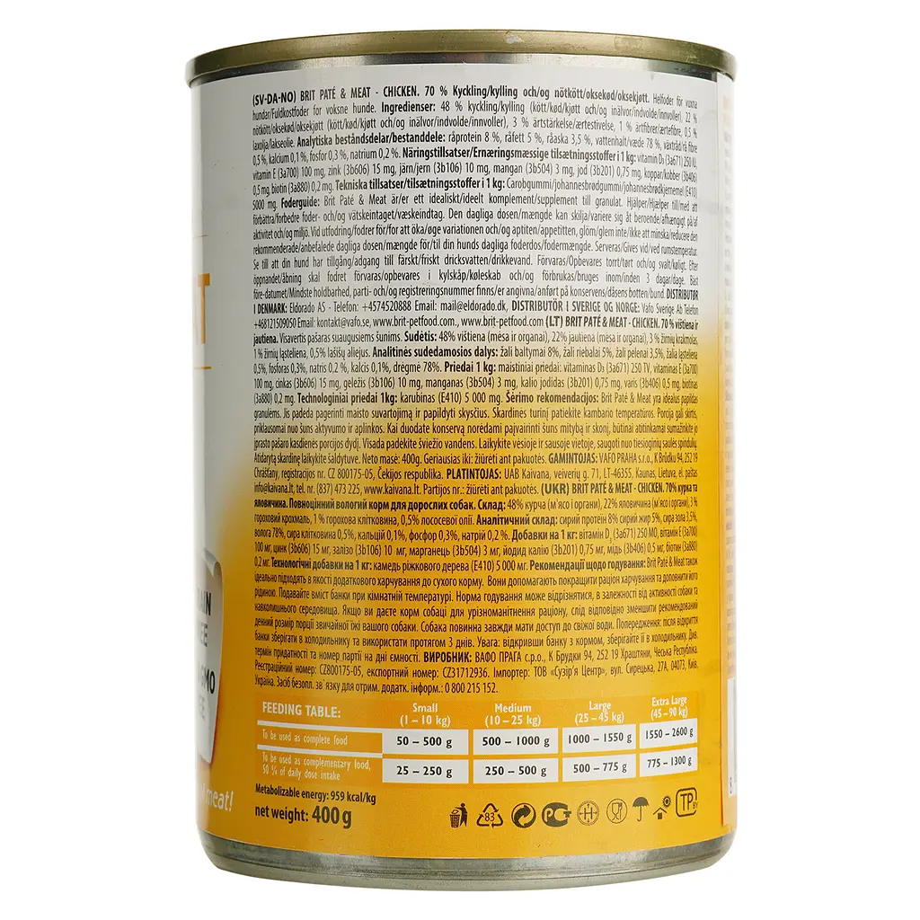 Вологий корм для собак Brit Pate & Meat Chicken з куркою 400 г - фото 4