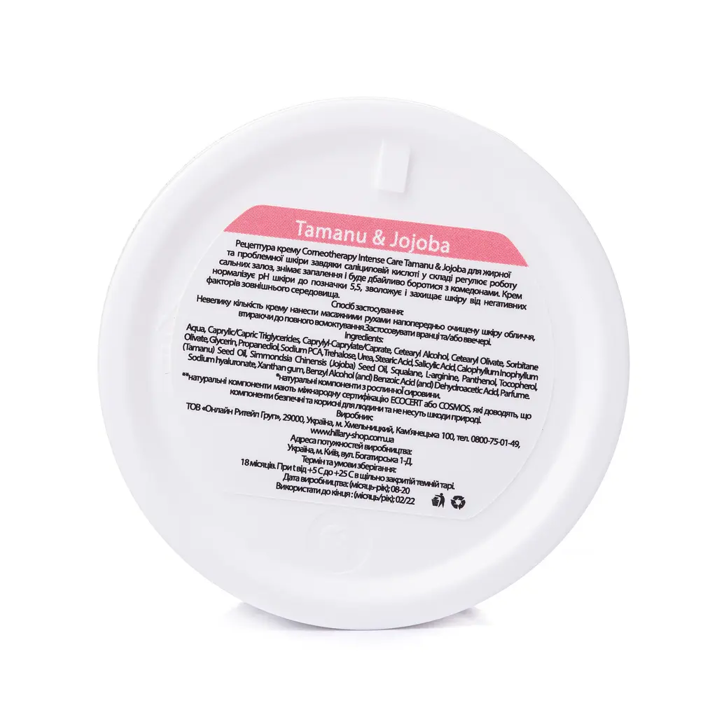 Набор ТОП 3 для жирной кожи TOP 3 For Oily Skin Hillary - фото 3