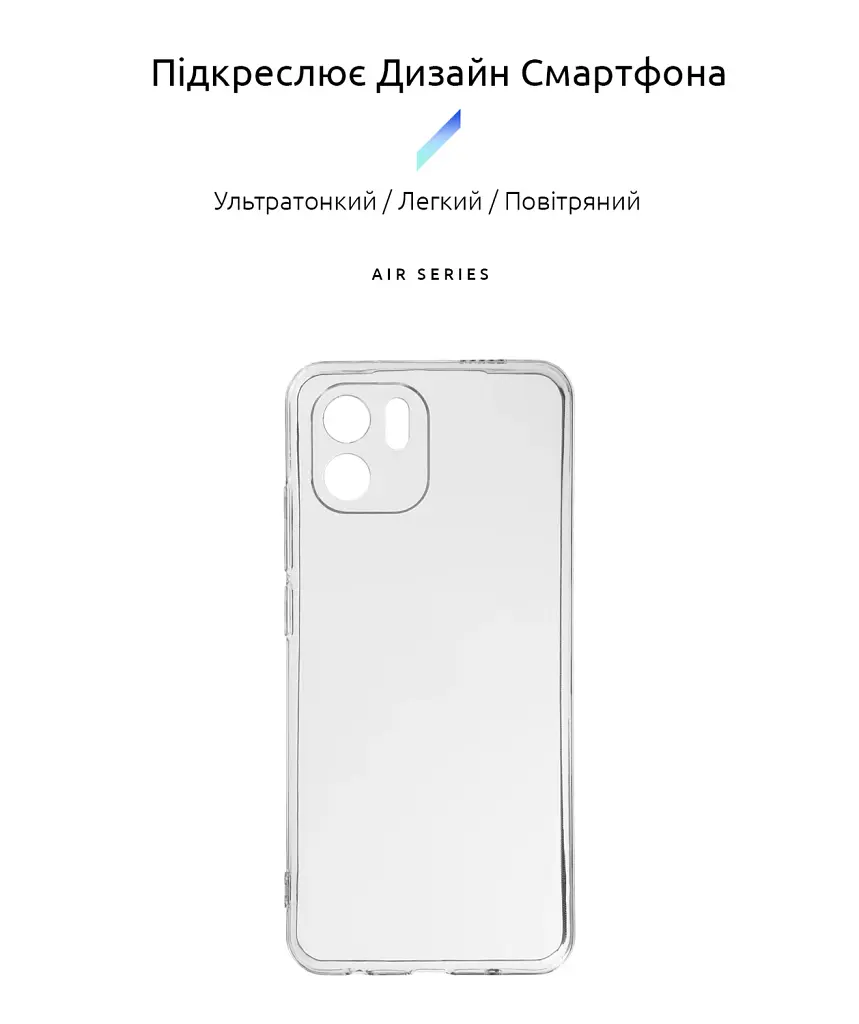 Чохол ArmorStandart Air для Xiaomi Redmi A1 / A2 Camera cover Clear - фото 2