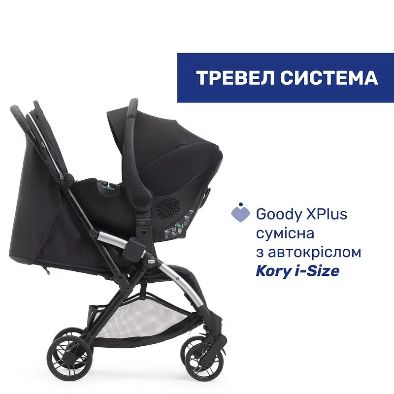 Прогулянкова коляска Chicco Goody Xplus чорна (87040.31) - фото 10