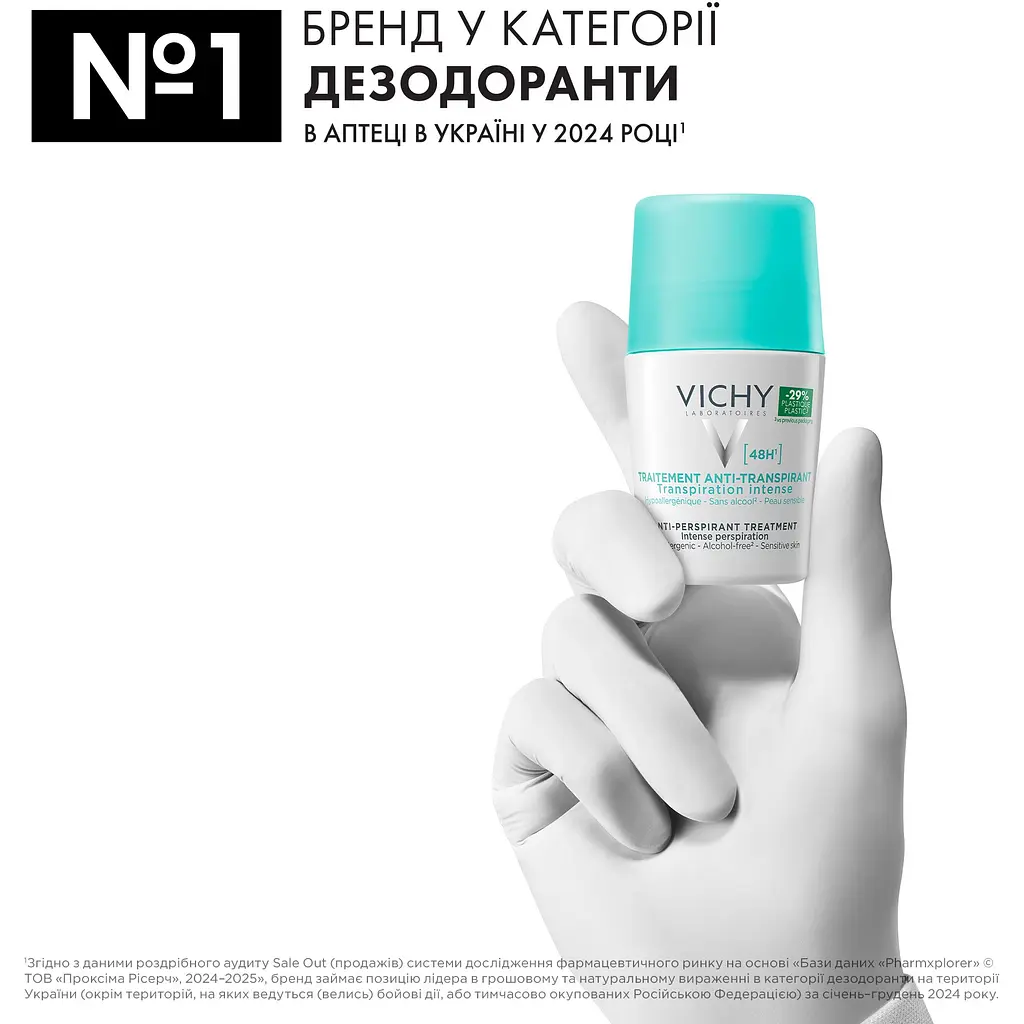 Дезодорант-антиперспірант Vichy кульковий інтенсивний 48 годин 50 мл (M5907421) - фото 5