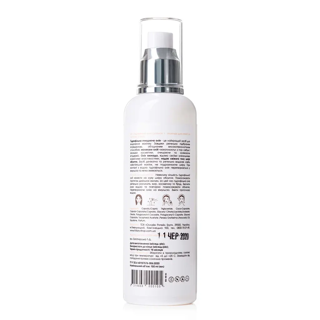 Набір для 2-етапного очищення сухої та чутливої шкіри Double Dry Skin Cleansing Hillary - фото 5