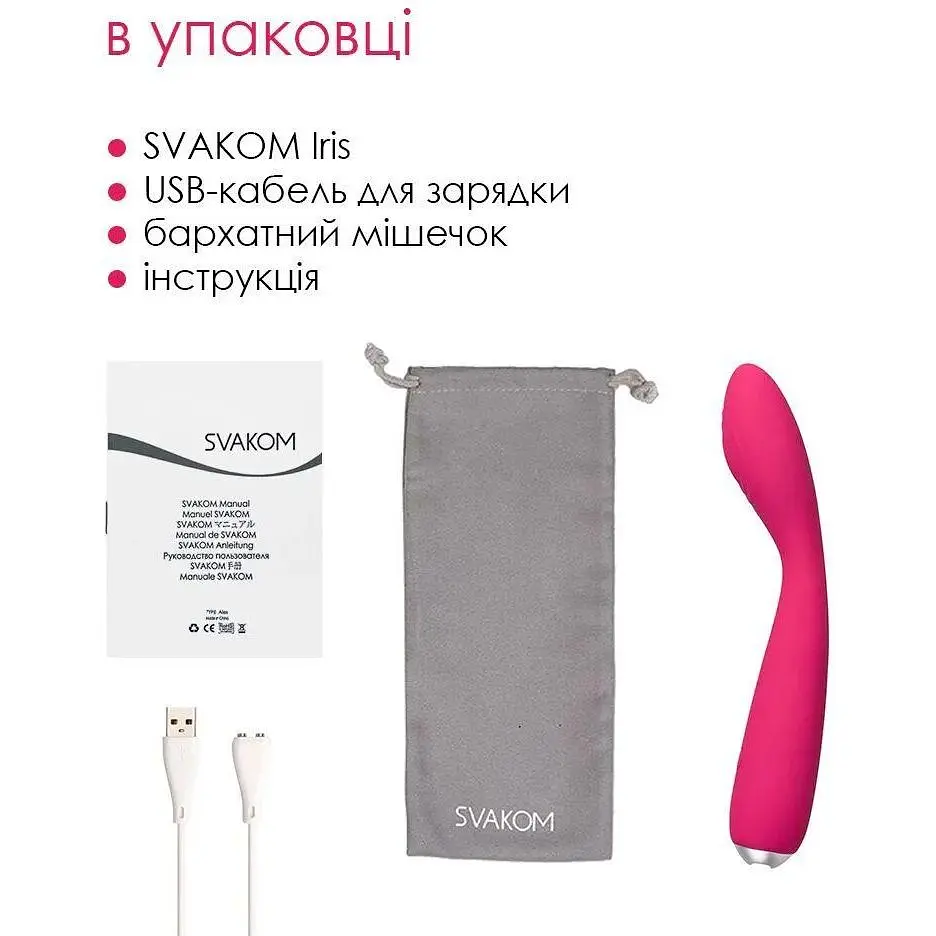 Вібратор для клітора та точки G Svakom Iris Plum Red двостороння стимуляція - фото 8