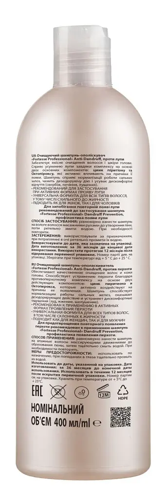 Очищуючий шампунь-ополіскувач Fortesse Professional Anti-Dandruff проти лупи 400 мл - фото 3