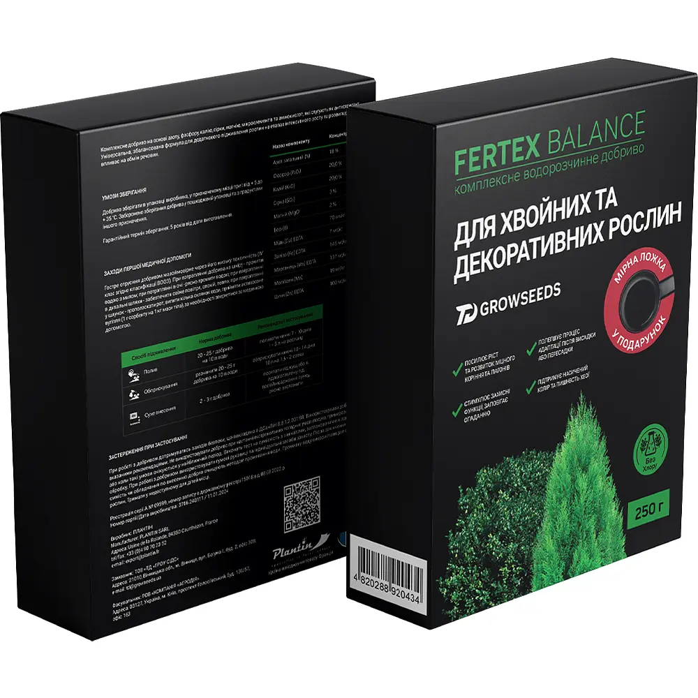 Уцінка. Добриво Plantin Fertex Balance для хвойних та декоративних рослин 250 г  - фото 2