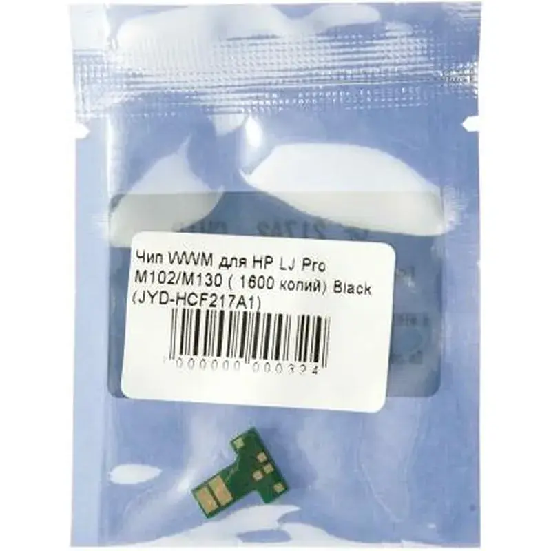 Чип для картриджа HP LJ Pro M102/M130 1.6К Black WWM (JYD-HCF217A1) - фото 2
