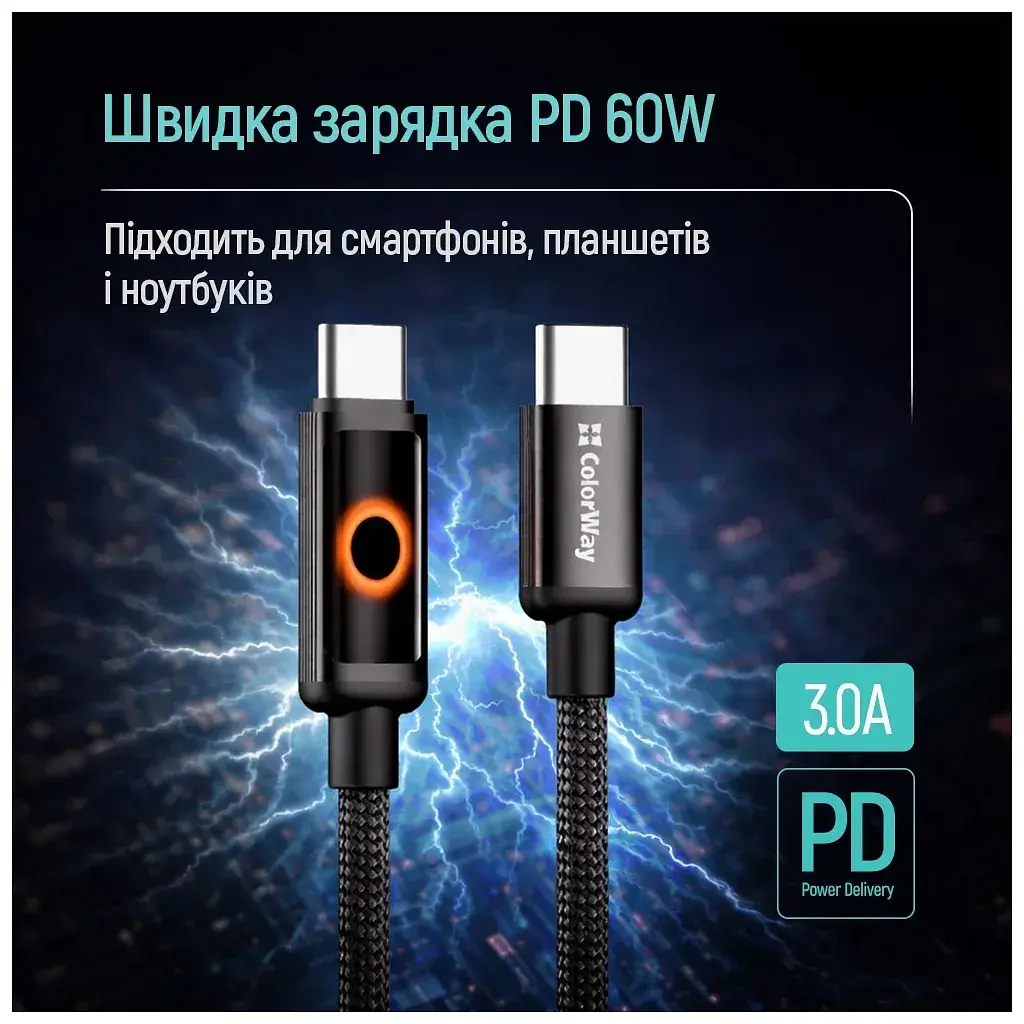 Дата кабель USB-C to USB-C 1.0m 3A PD60W black ColorWay (CW-CBPDCC103-BK) - фото 6
