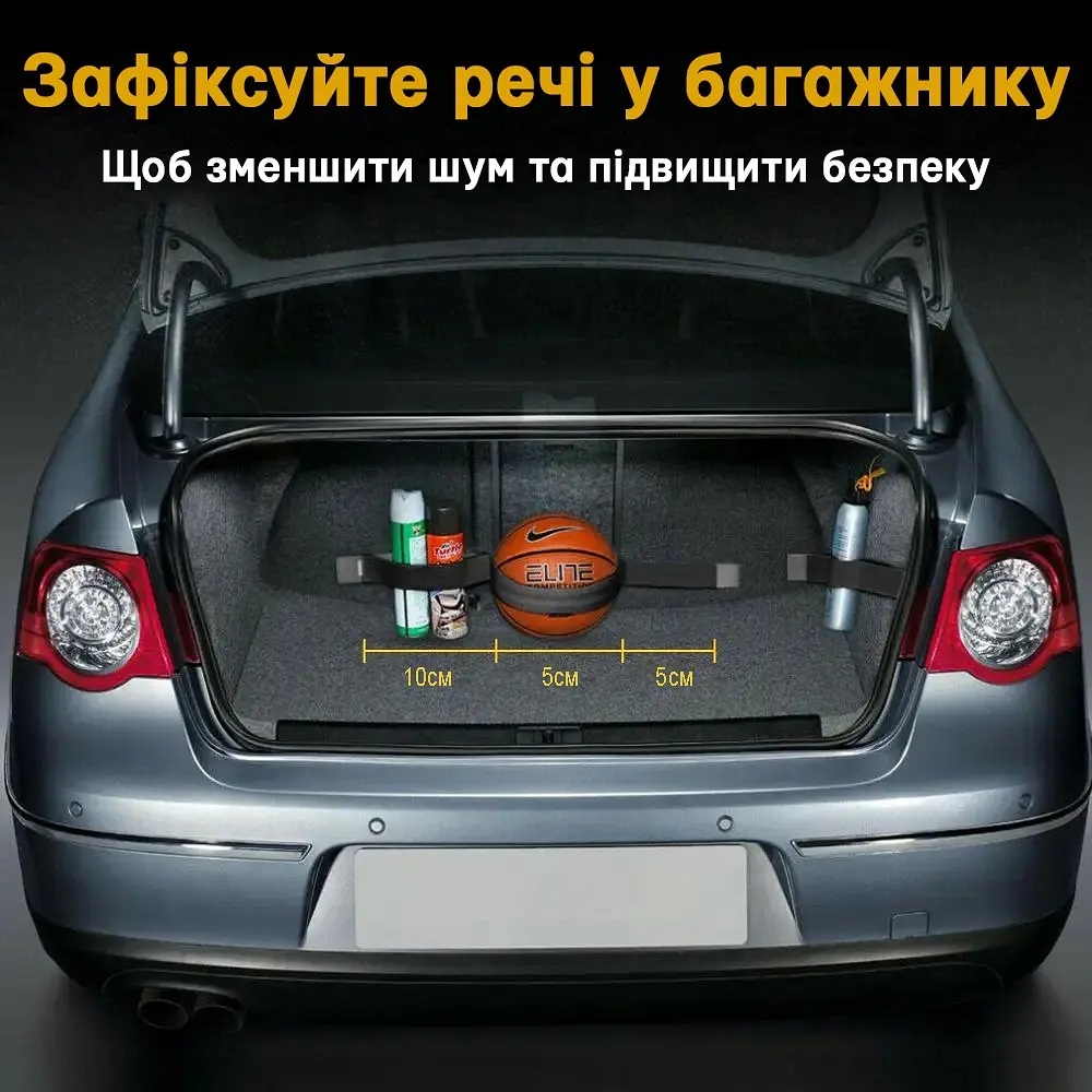 Еластичний ремінь-органайзер UFT Car organizer 7 S для багажника 20 см з липучкою (UFTcarorganizer7S)
 - фото 8