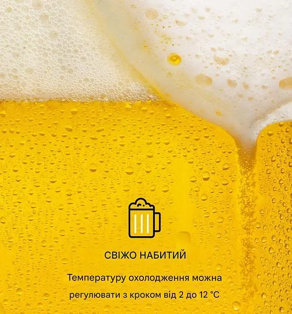 Диспенсер для пива Klarstein Beerkules (10033689) - фото 4