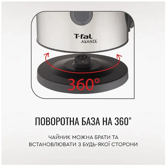 Електрочайник Tefal KI 170D (5997875) - фото 6