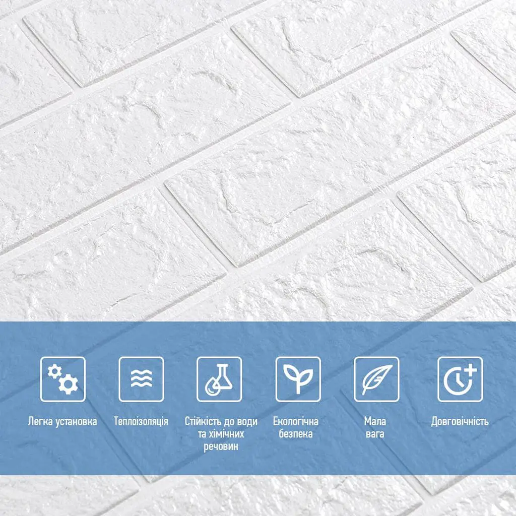 3D панель Sticker Wall самоклеющаяся кирпич 690х780х5мм Белый Матовый 001-5M SW-00000587 - фото 4