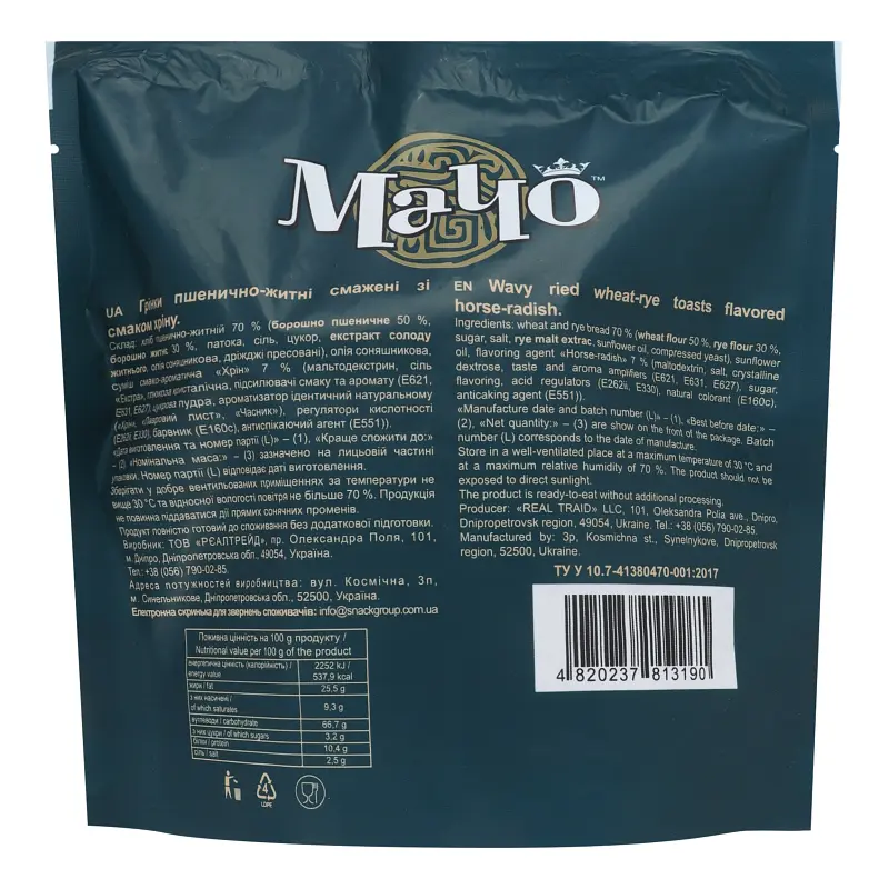 Грінки Мачо пшенично-житні хвилясті смажені зі смаком хріну 80 г - фото 2