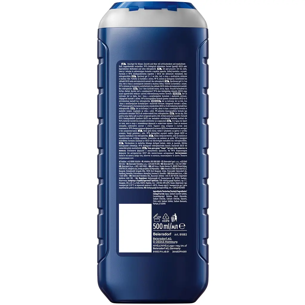 Гель для душу NIVEA MEN Спорт 3 в 1 для тіла обличчя та волосся 500 мл (81083) - фото 7