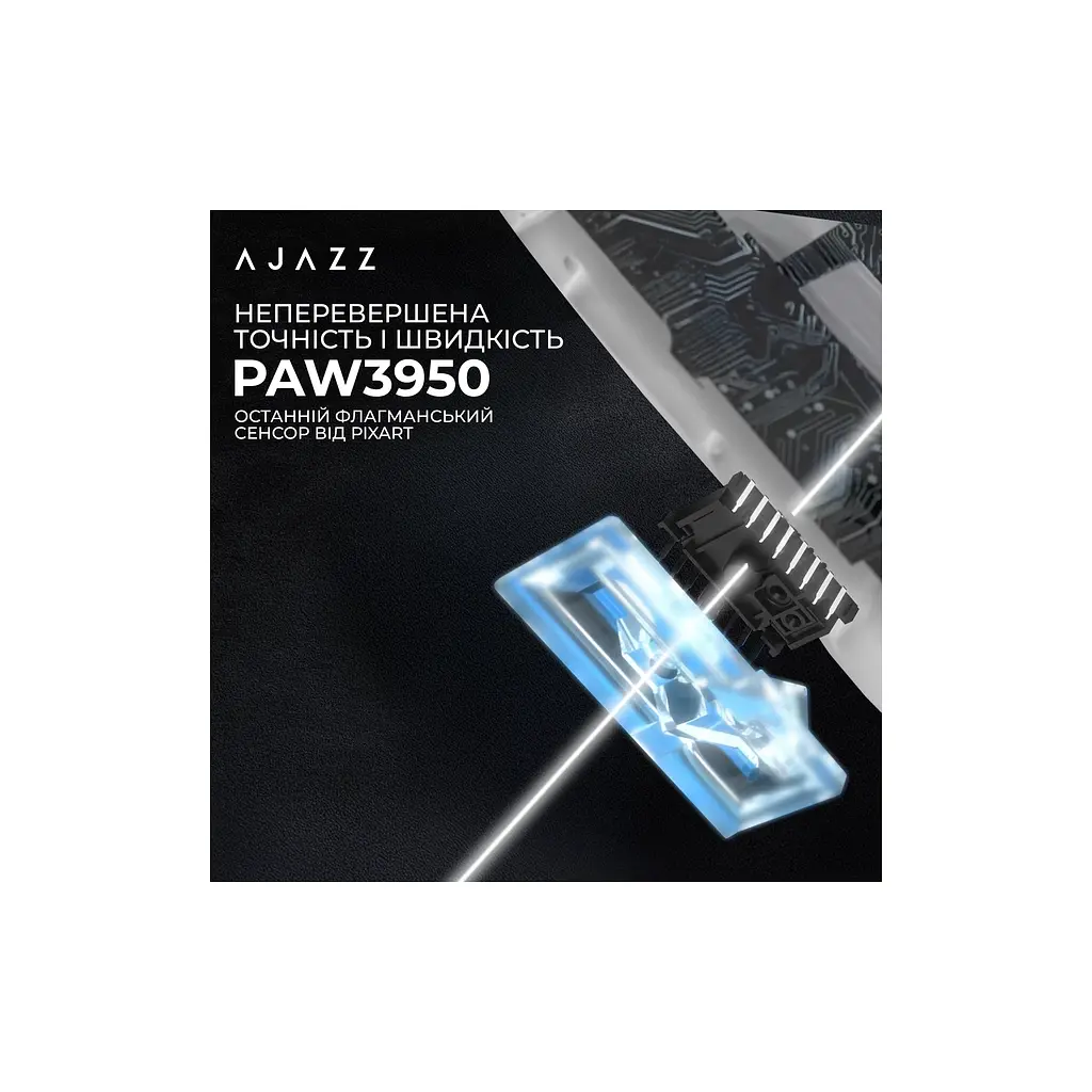 Мишка Ajazz AJ159 APEX Wireless/Bluetooth/USB White (AJM159-A-W) - фото 10