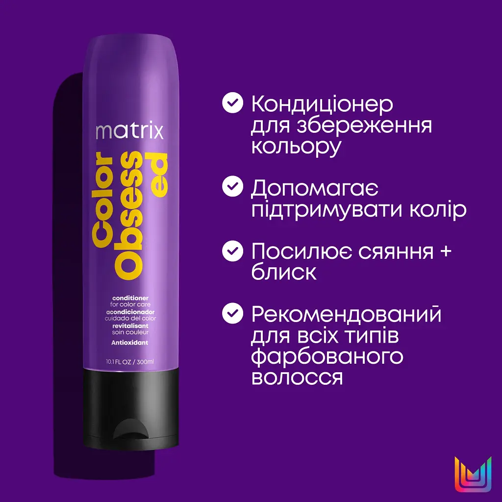 Кондиціонер Matrix Color Obsessed для фарбованого волосся 300 мл - фото 6