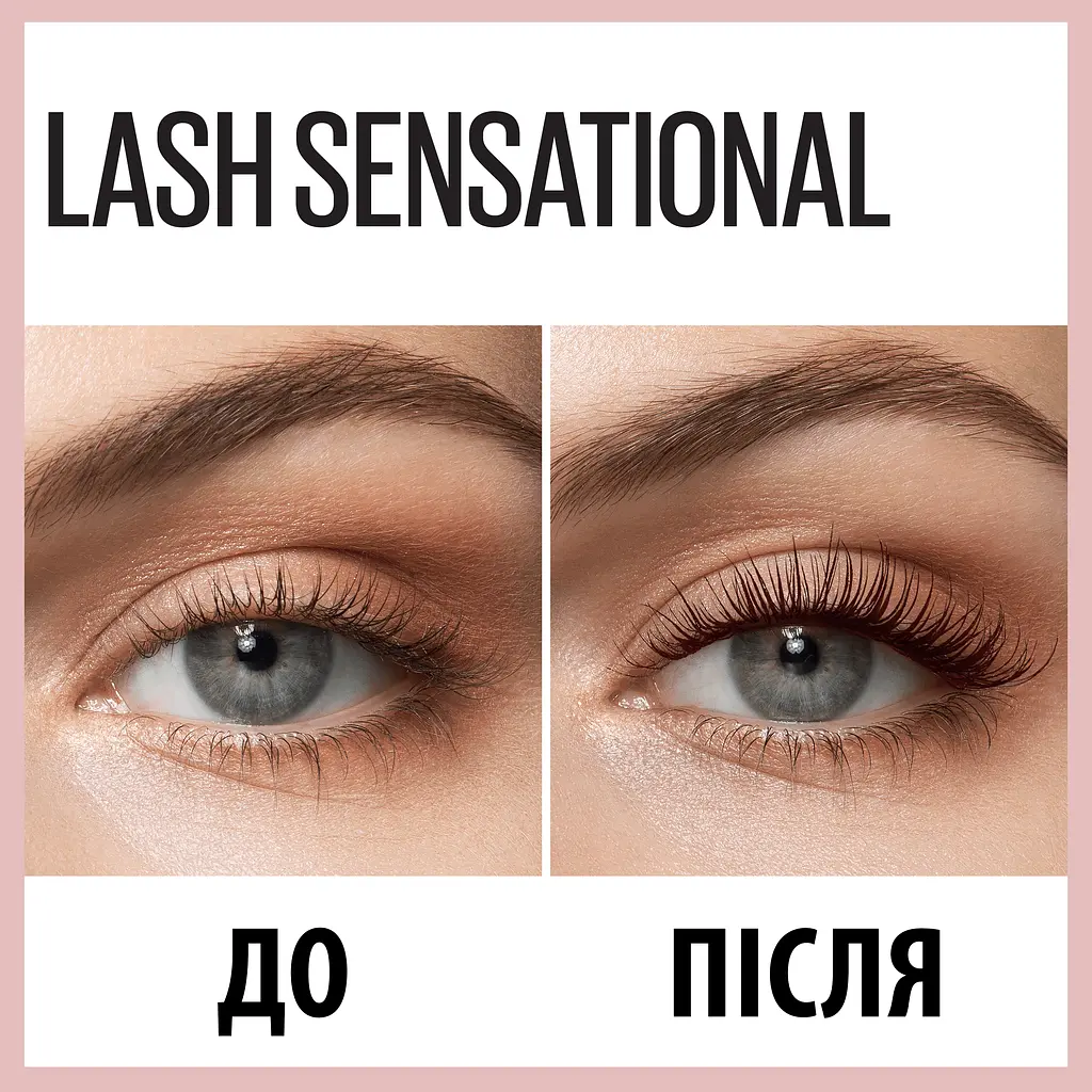 Тушь для ресниц Maybelline New York Lash Sensational тон северно-черный 9.5 мл (B3304600) - фото 4