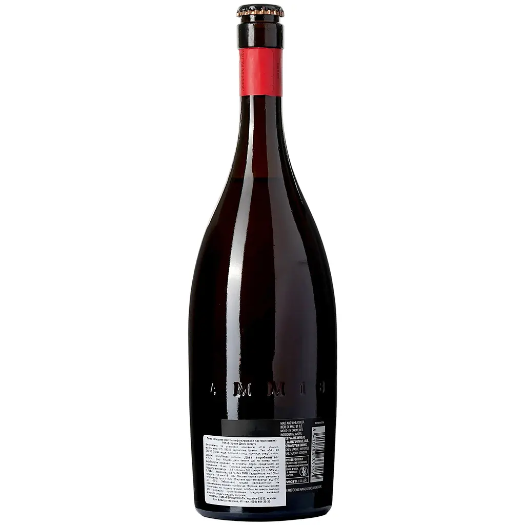 Пиво Estrella Damm Inedit світле 4.8% 0.75 л - фото 4