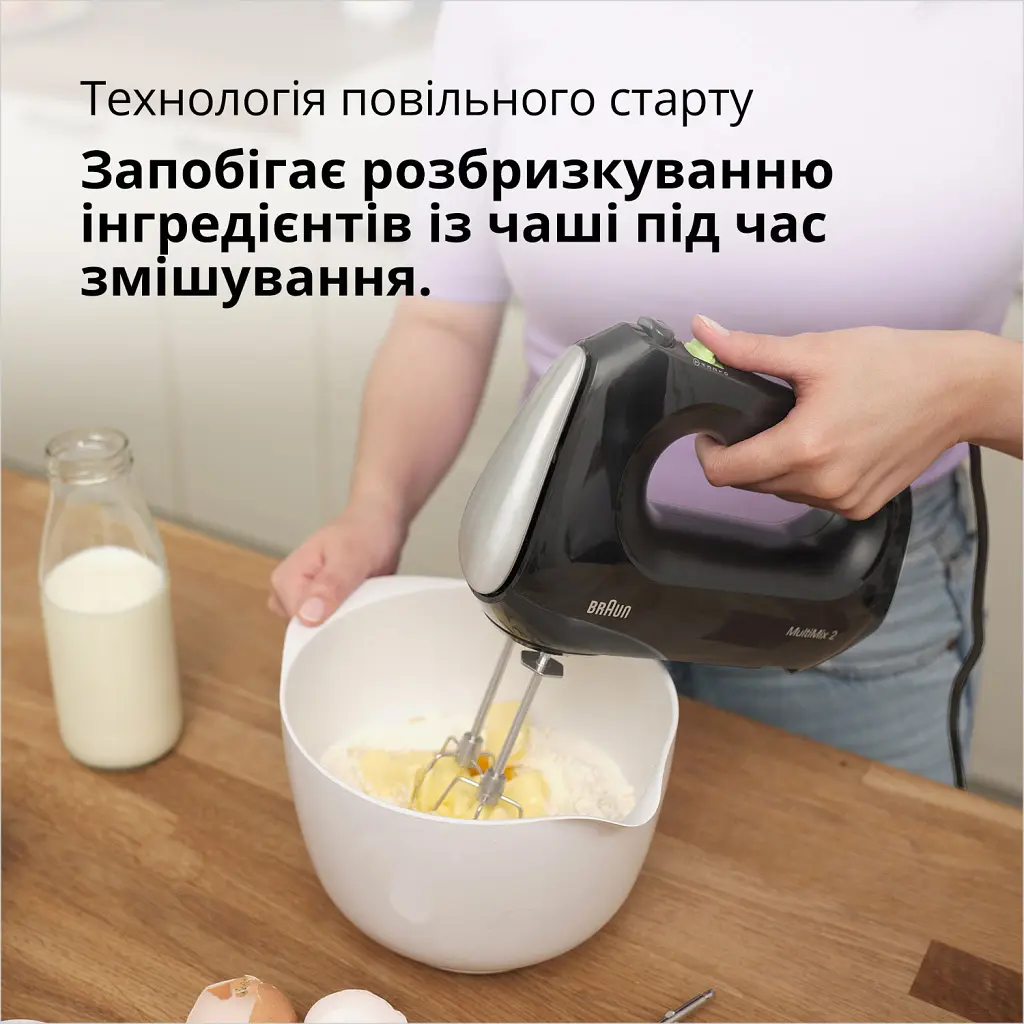 Миксер Braun HM 2110 BK (HM2110BK) - фото 6