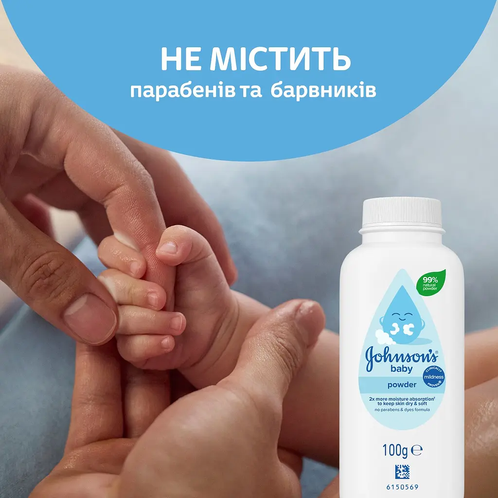 Детская присыпка Johnson's Baby 100 г - фото 5