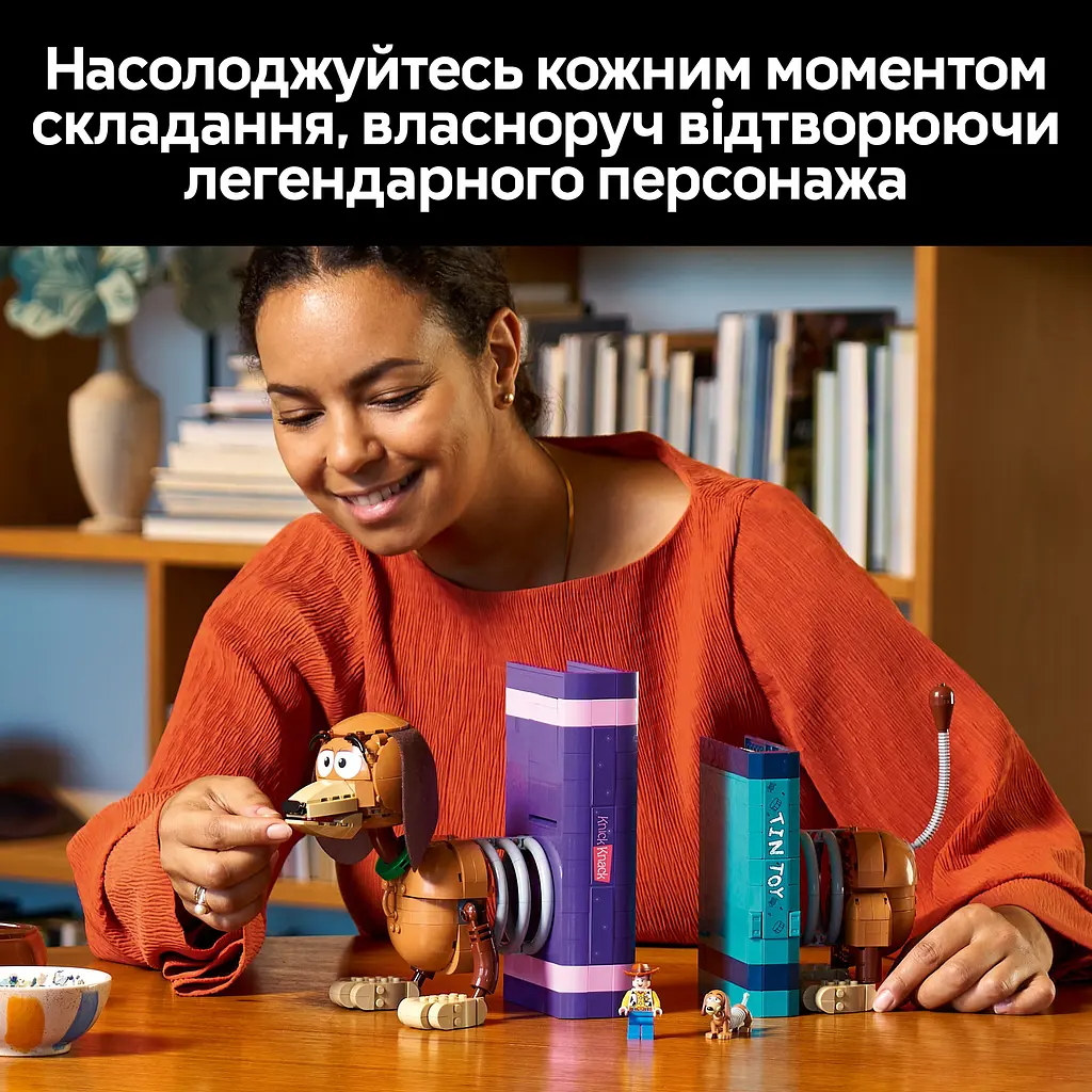 Конструктор LEGO Книжные подставки Собачка Спиралька из Истории игрушек (43301) - фото 10