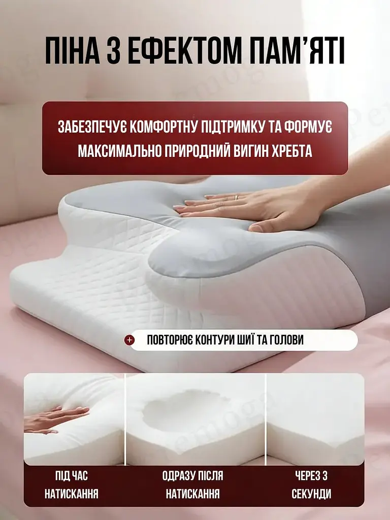 Ортопедическая подушка Beauty «Бабочка» с эффектом памяти 62×41×13/11 см— поддержка шеи и плеч, фиолетово-белая, 1.2 кг KT8001202 - фото 7