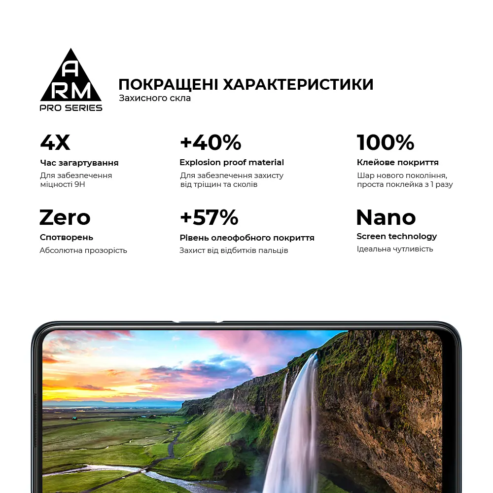 Захисне скло на OPPO A54 4G з олеофобним покриттям, Pro, повне проклеювання, антистатичний і пиловідштовхуючий шар, 9H, самоклеючеся, 2.5D, на весь екран, антистатичний клей, ArmorStandart (ARM59071) - фото 4
