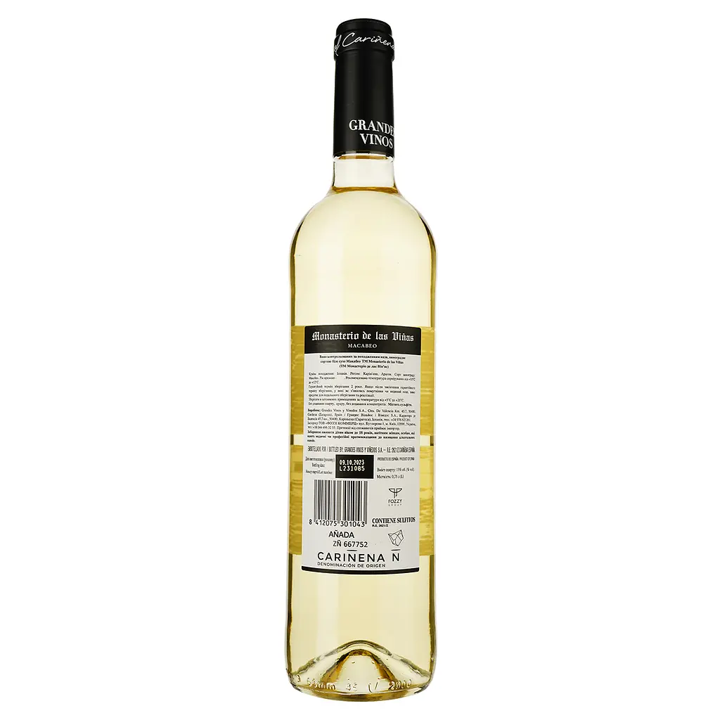 Вино Monasterio de las Vinas Blanco Macabeo біле сухе 0.75 л  - фото 2