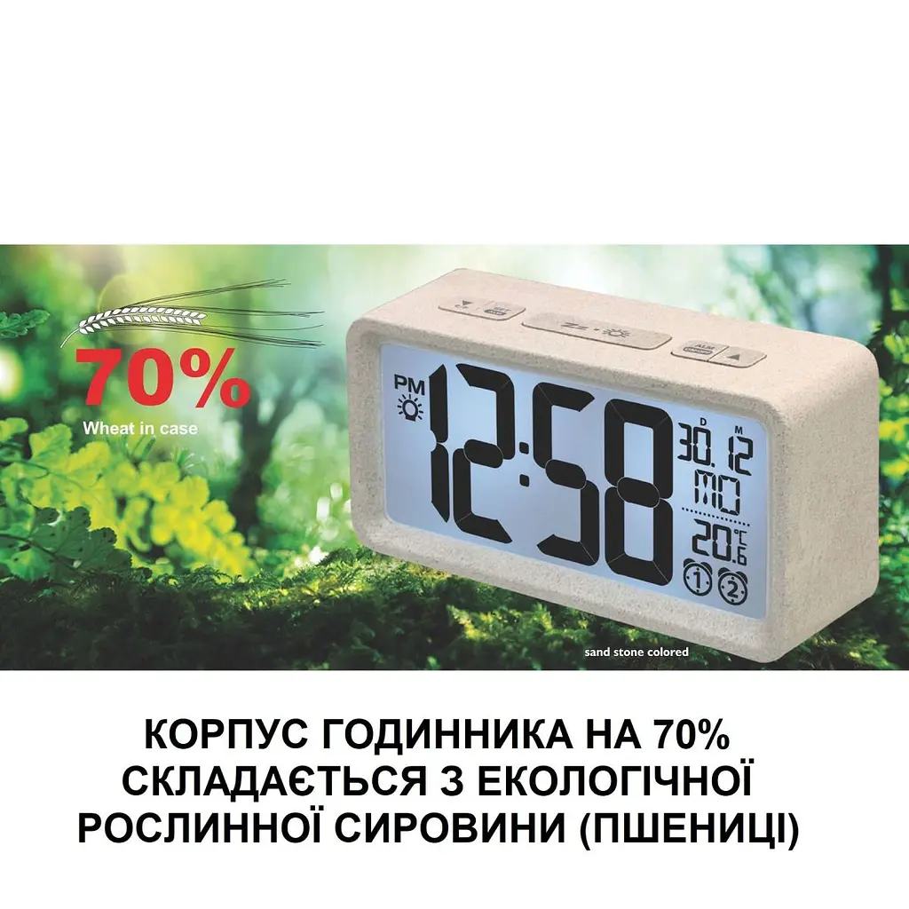 Годинник настільний Technoline WQ296 White (WQ296) - фото 2
