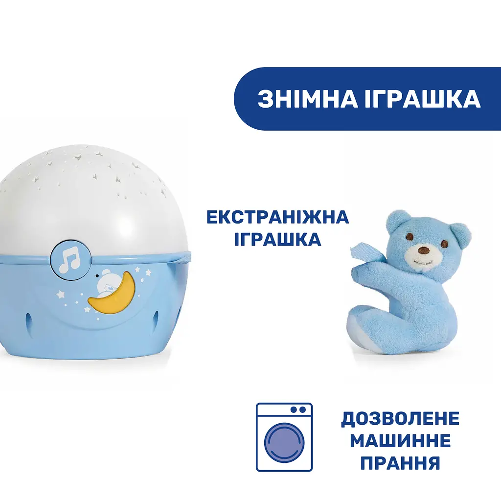 Іграшка-проектор Chicco Next 2 Stars, голубий (07647.10) - фото 4