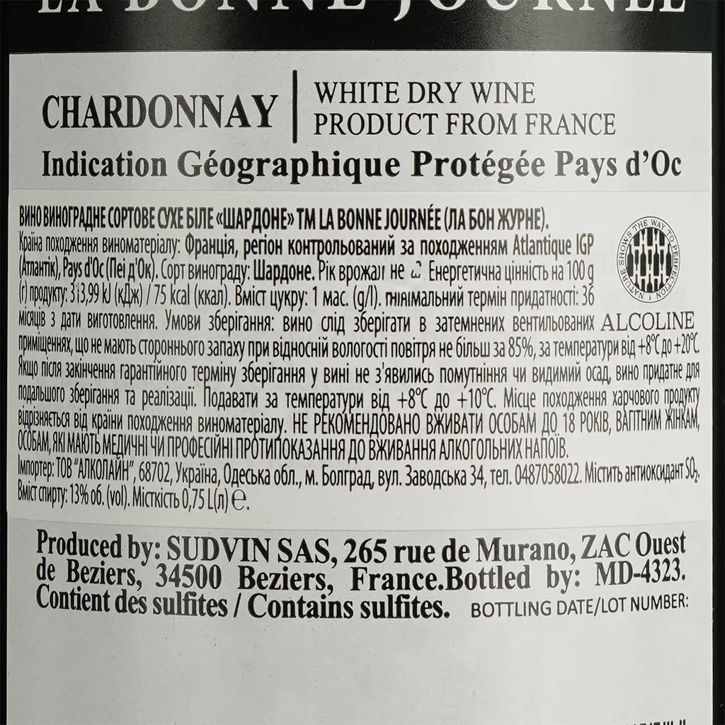 Вино La Bonne Journee Chardonnay IGP Pays d'Oc белое сухое 0.75 л - фото 4