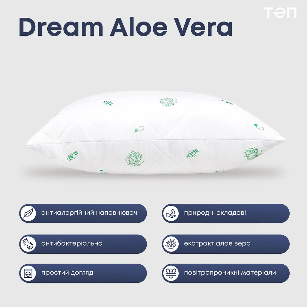Подушка ТЕП Dream Collection Aloe Vera 70х70 см белая (3-00962_00000) - фото 4