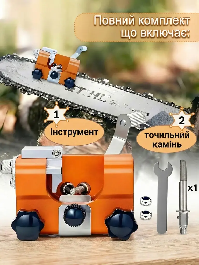Верстат ручний для точного заточування ланцюгів бензопил електропил без демонтажу з комплектом, помаранчевий (3938451937) - фото 3
