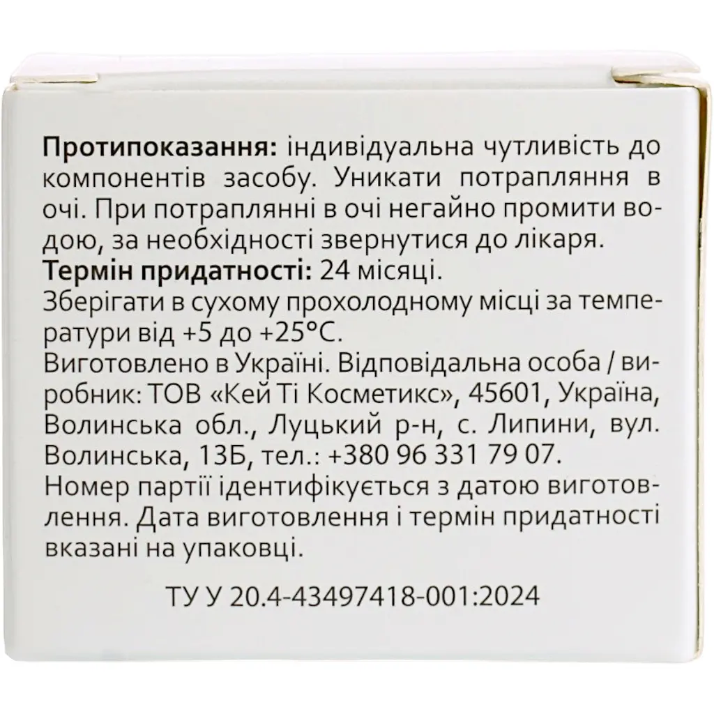 Скраб для лица Hollyskin Collagen Face Scrub с коллагеном, 100 мл - фото 8