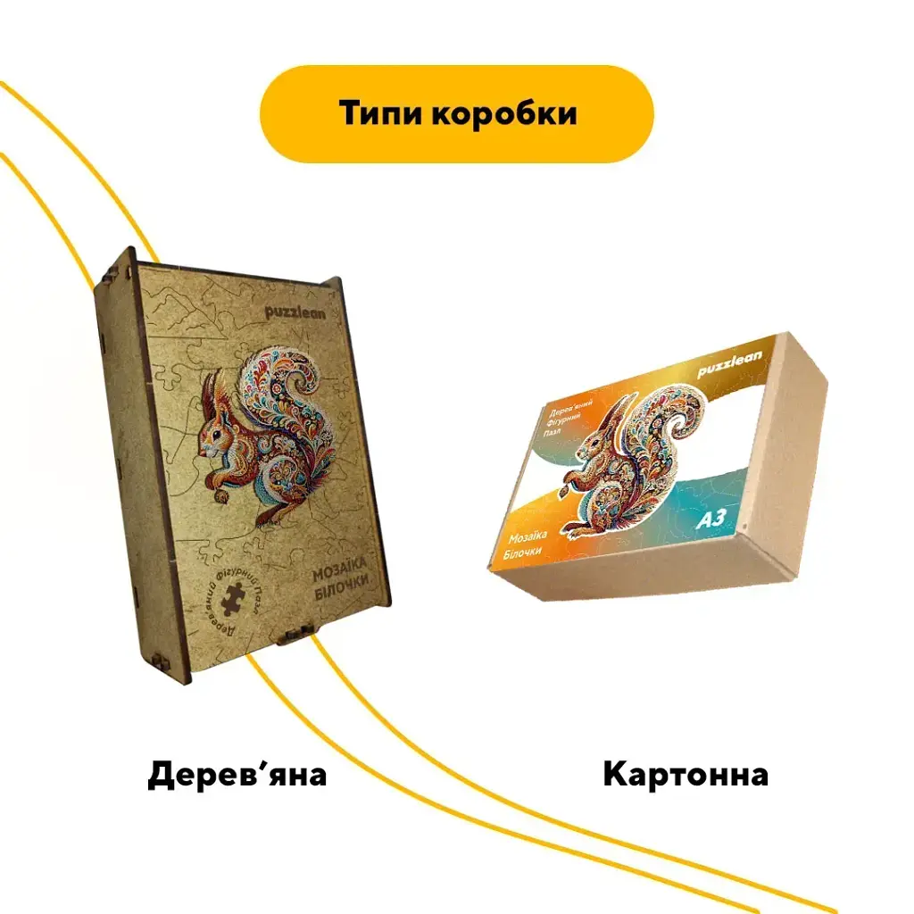 Пазл дерев'яний Мозаїка Білочки, А1, 500+ елементів, Дерев’яна коробка - фото 4