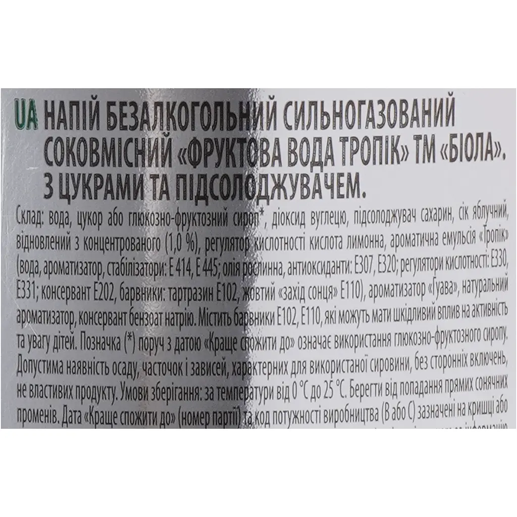 Напій Biola Fruit Water Тропік 2 л - фото 6