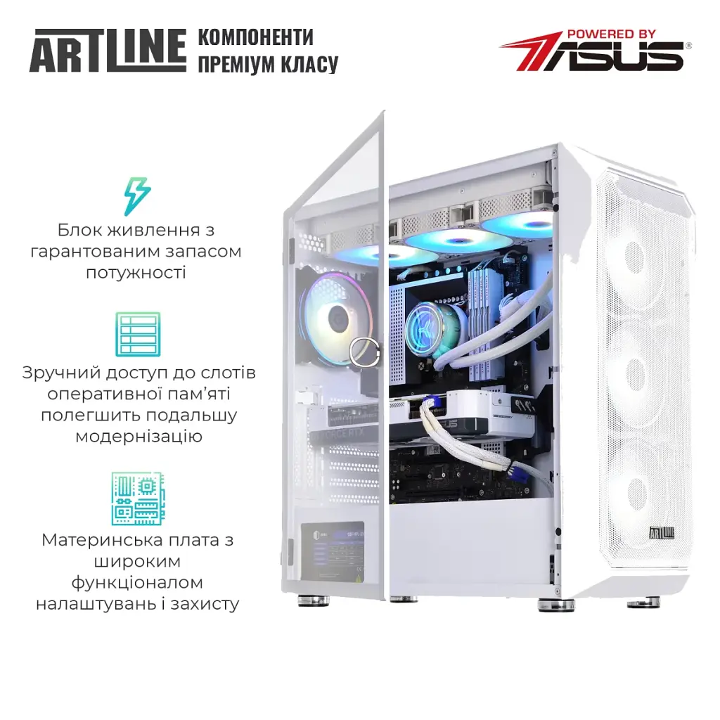 Комп'ютер Artline Overlord X93WHITE Windows 11 Pro (X93WHITEv85Win) - фото 4