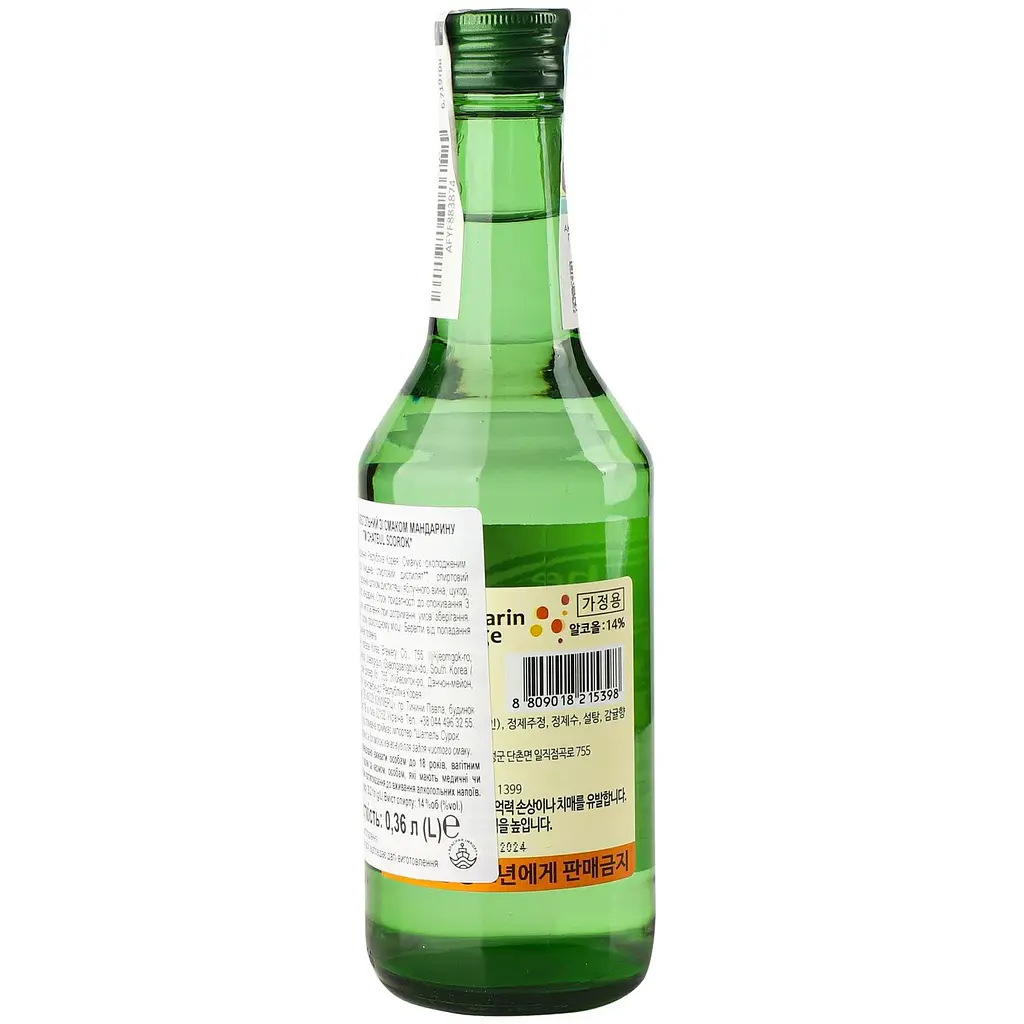 Соджу Chateul Soorok Mandarin Orange 14% 0.36 л - фото 2