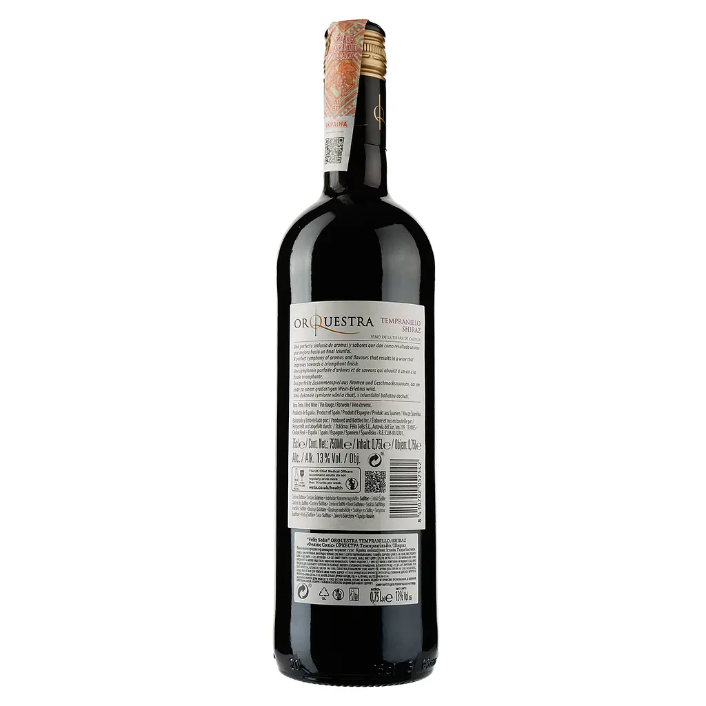 Вино Orquestra Tempranillo Shiraz червоне сухе 0.75 л - фото 2
