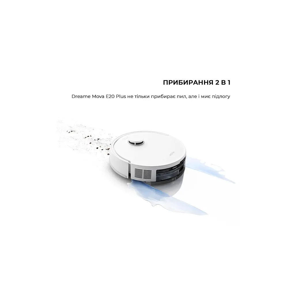 Пилосос MOVA E20 Plus (RLE22GD) - фото 6