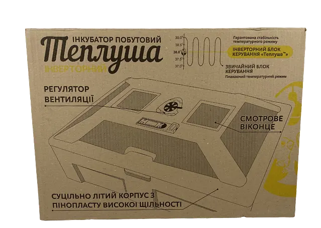 Інкубатор механічний Теплуша ІП 100 ТМВ12 (220/12в) Теновий з вологоміром - фото 8
