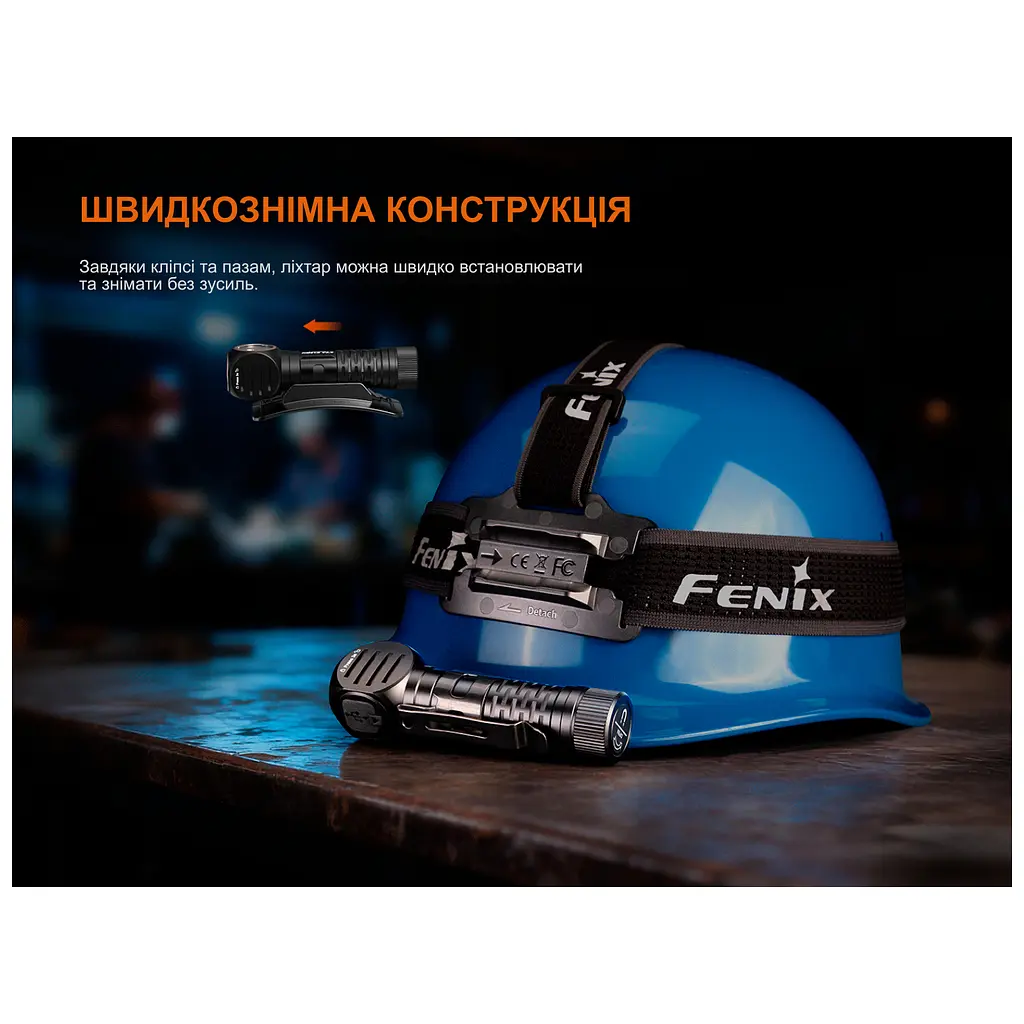 Ліхтар Fenix HM61R V3.0 (HM61RV30) - фото 12